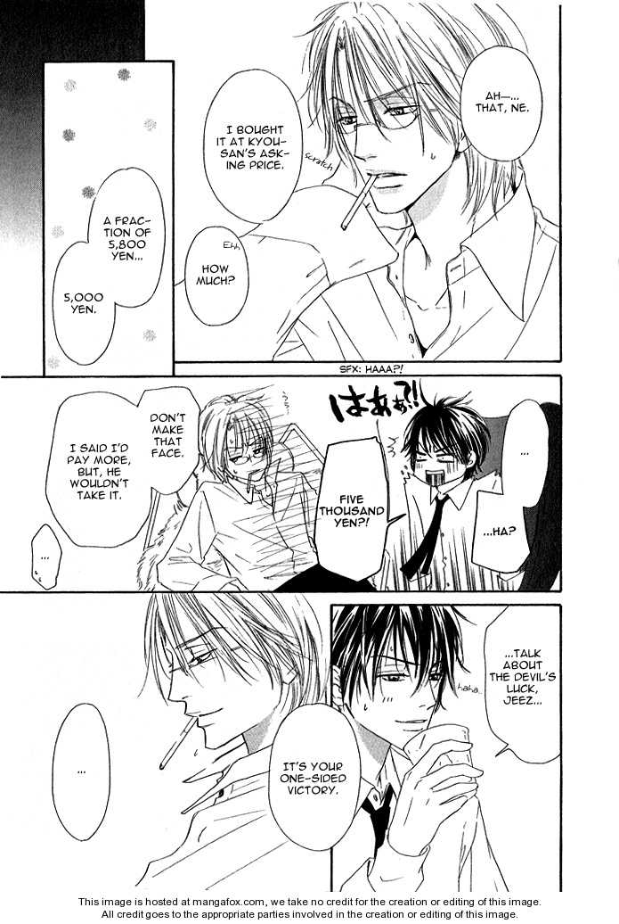 Kurumi no Naka Chapter 3.2 page 22 - Chapter 3.2 : In the Box (Part 2)