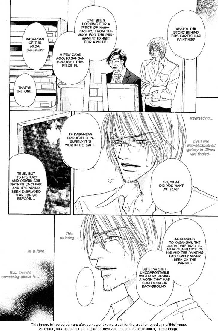 Kurumi no Naka Chapter 4.1 page 16 - Chapter 4.1 : Reflection of de Chirico (Part 1)