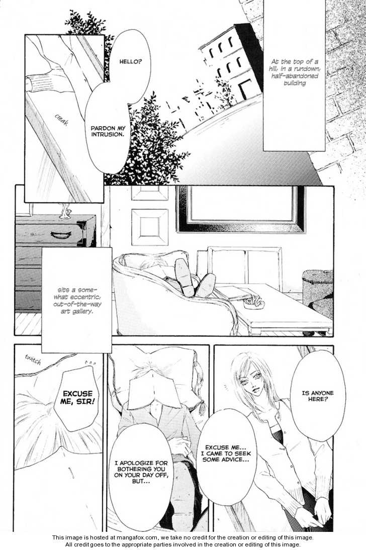 Kurumi no Naka Chapter 4.1 page 4 - Chapter 4.1 : Reflection of de Chirico (Part 1)