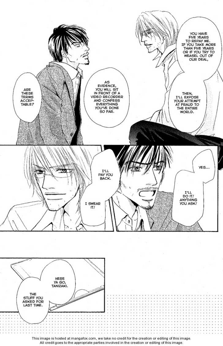 Kurumi no Naka Chapter 4.2 page 17 - Chapter 4.2 : Reflection of de Chirico (Part 2)