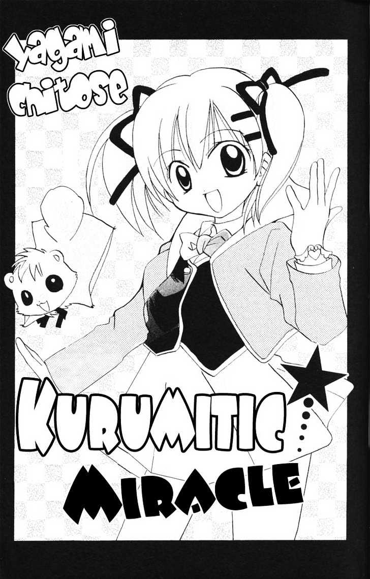 Kurumi-tic Miracle Chapter 1 page 1 - Chapter 1 : Kurumi-tic Miracle