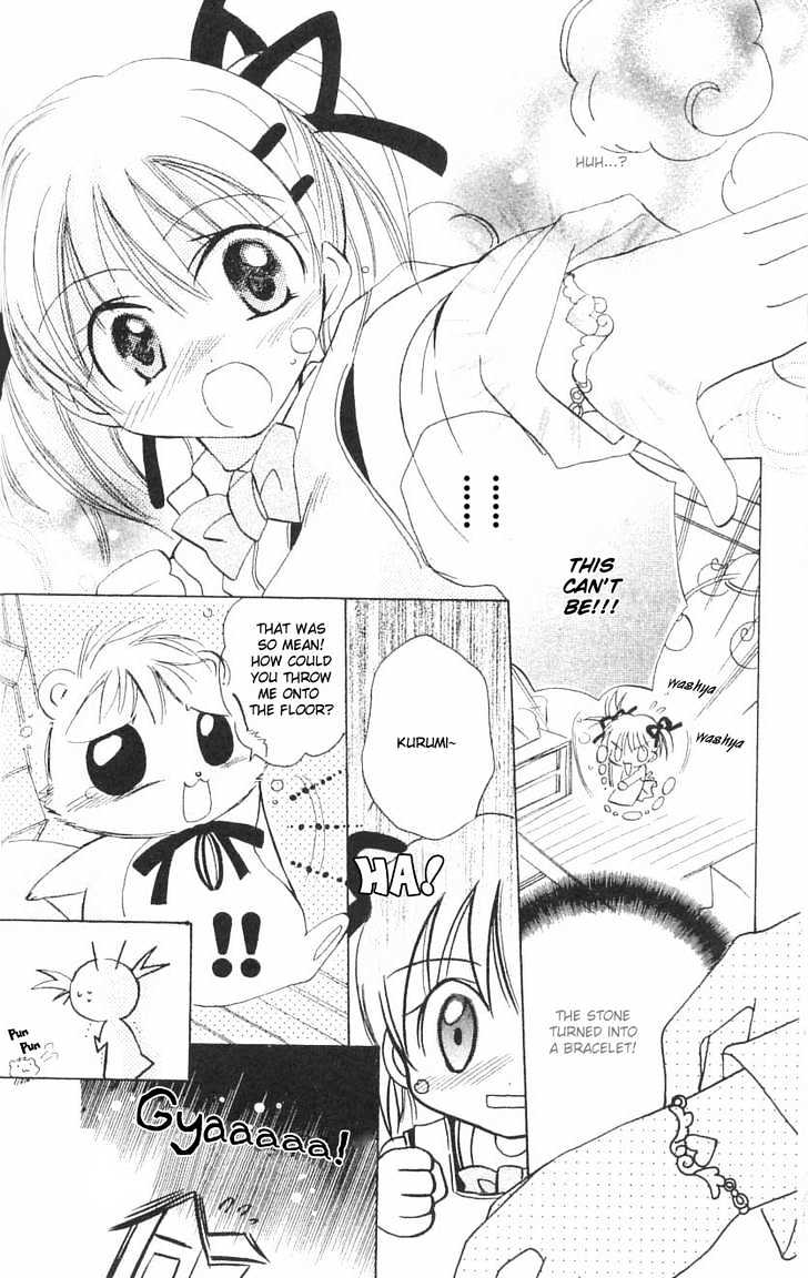 Kurumi-tic Miracle Chapter 1 page 12 - Chapter 1 : Kurumi-tic Miracle