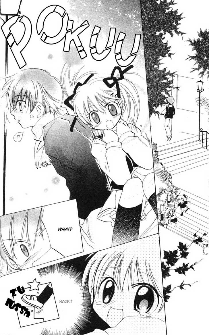 Kurumi-tic Miracle Chapter 1 page 22 - Chapter 1 : Kurumi-tic Miracle