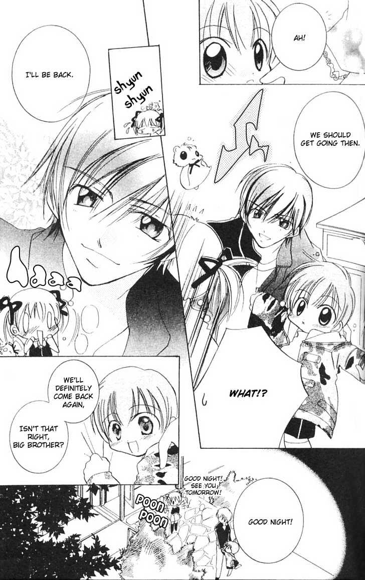 Kurumi-tic Miracle Chapter 1 page 33 - Chapter 1 : Kurumi-tic Miracle
