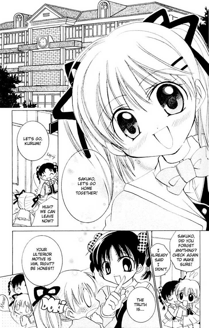 Kurumi-tic Miracle Chapter 1 page 5 - Chapter 1 : Kurumi-tic Miracle