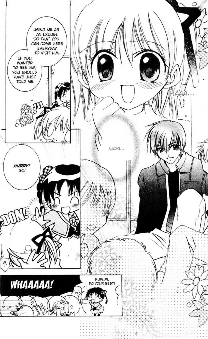 Kurumi-tic Miracle Chapter 1 page 6 - Chapter 1 : Kurumi-tic Miracle
