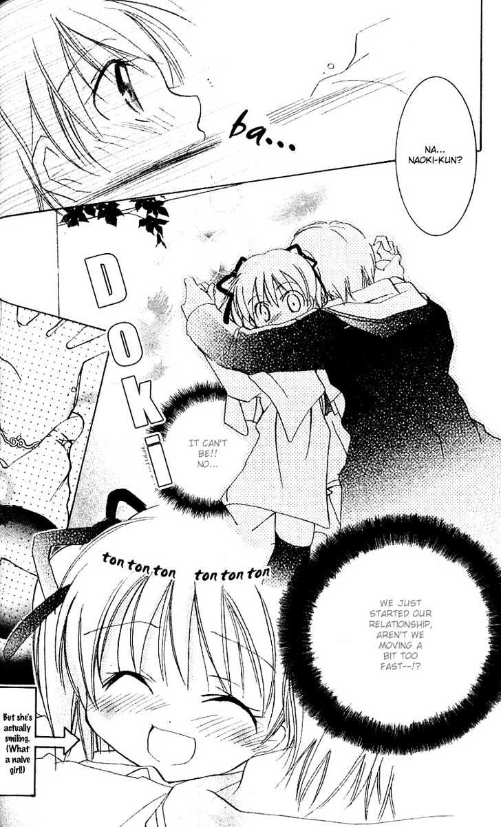 Kurumi-tic Miracle Chapter 2 page 12 - Chapter 2