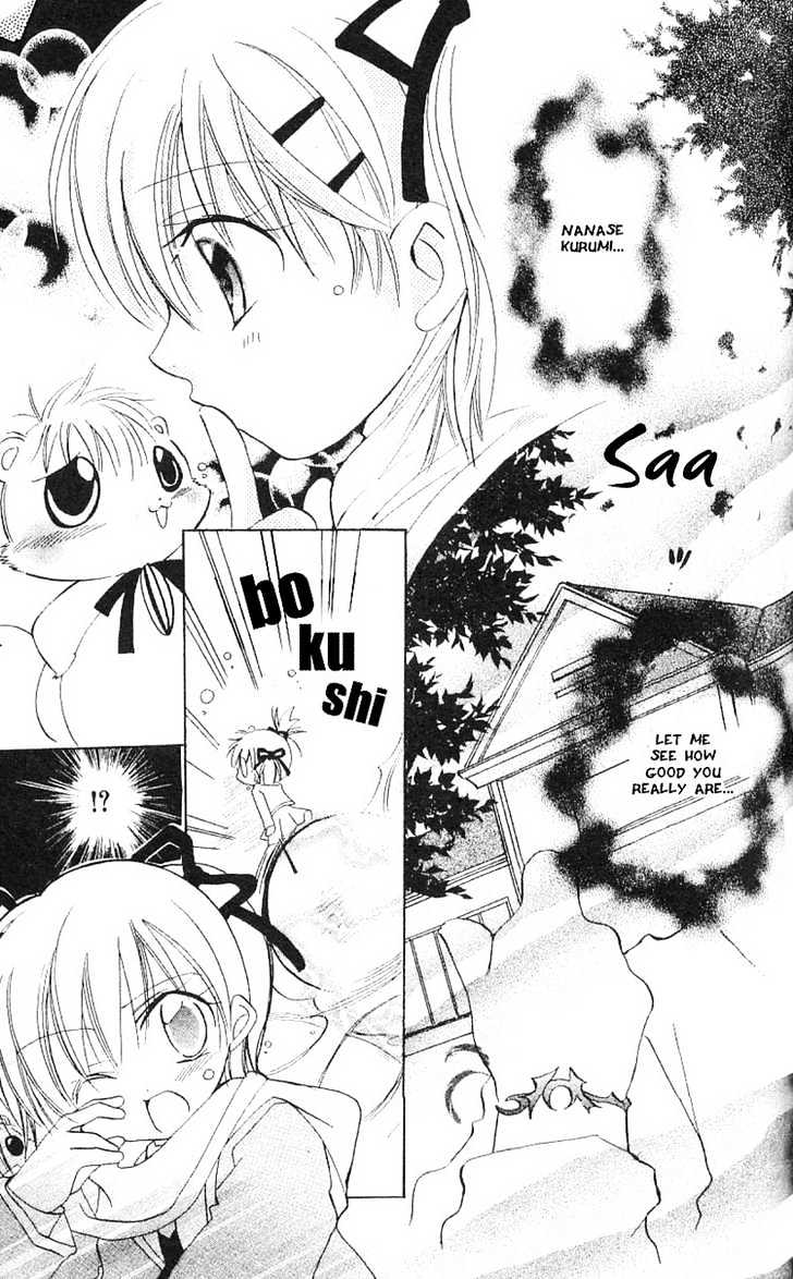 Kurumi-tic Miracle Chapter 2 page 15 - Chapter 2