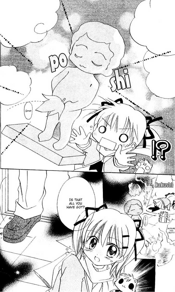 Kurumi-tic Miracle Chapter 2 page 20 - Chapter 2