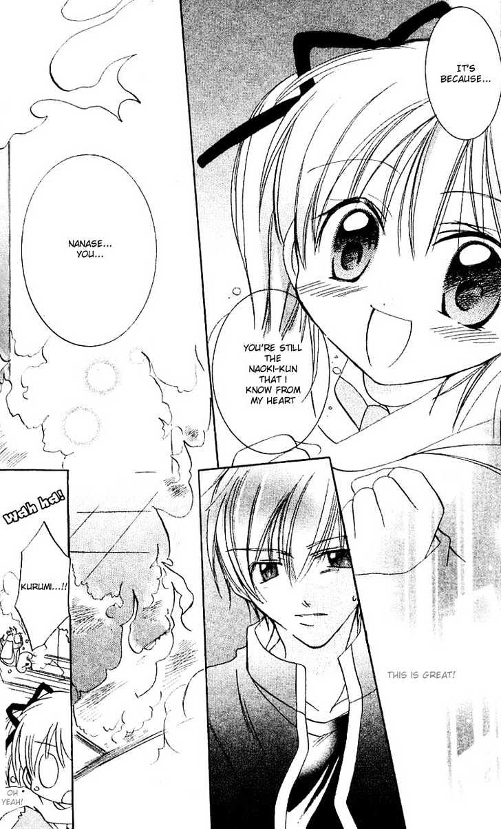 Kurumi-tic Miracle Chapter 2 page 28 - Chapter 2