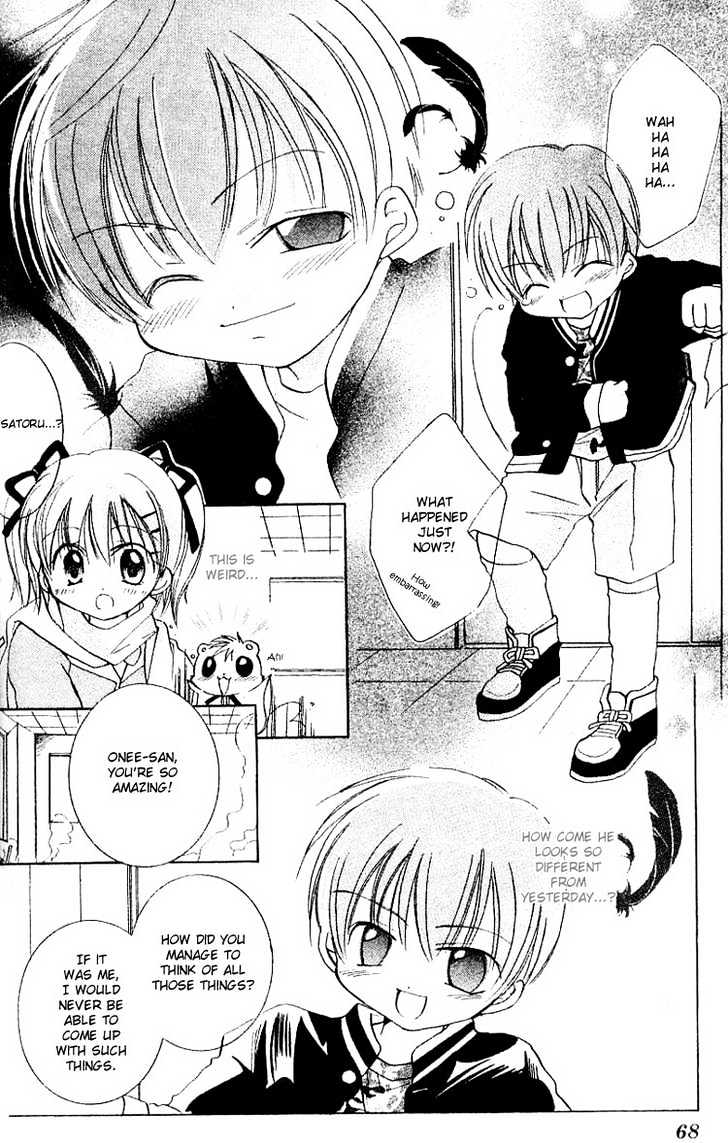 Kurumi-tic Miracle Chapter 2 page 32 - Chapter 2