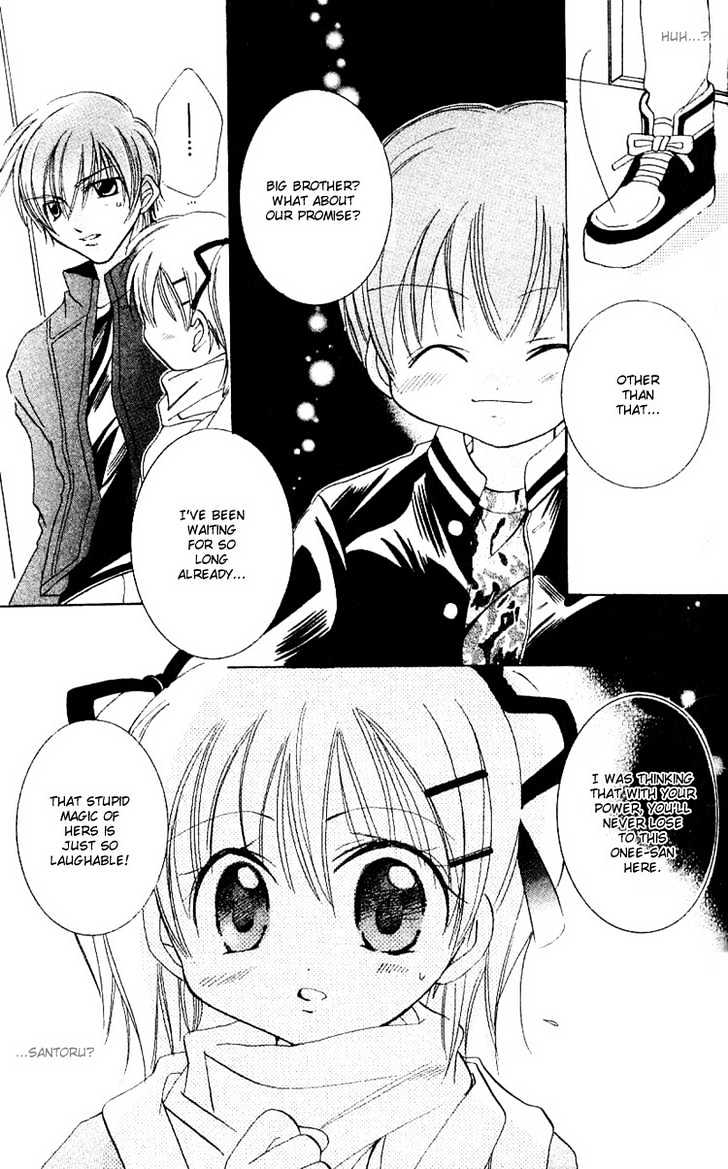 Kurumi-tic Miracle Chapter 2 page 33 - Chapter 2