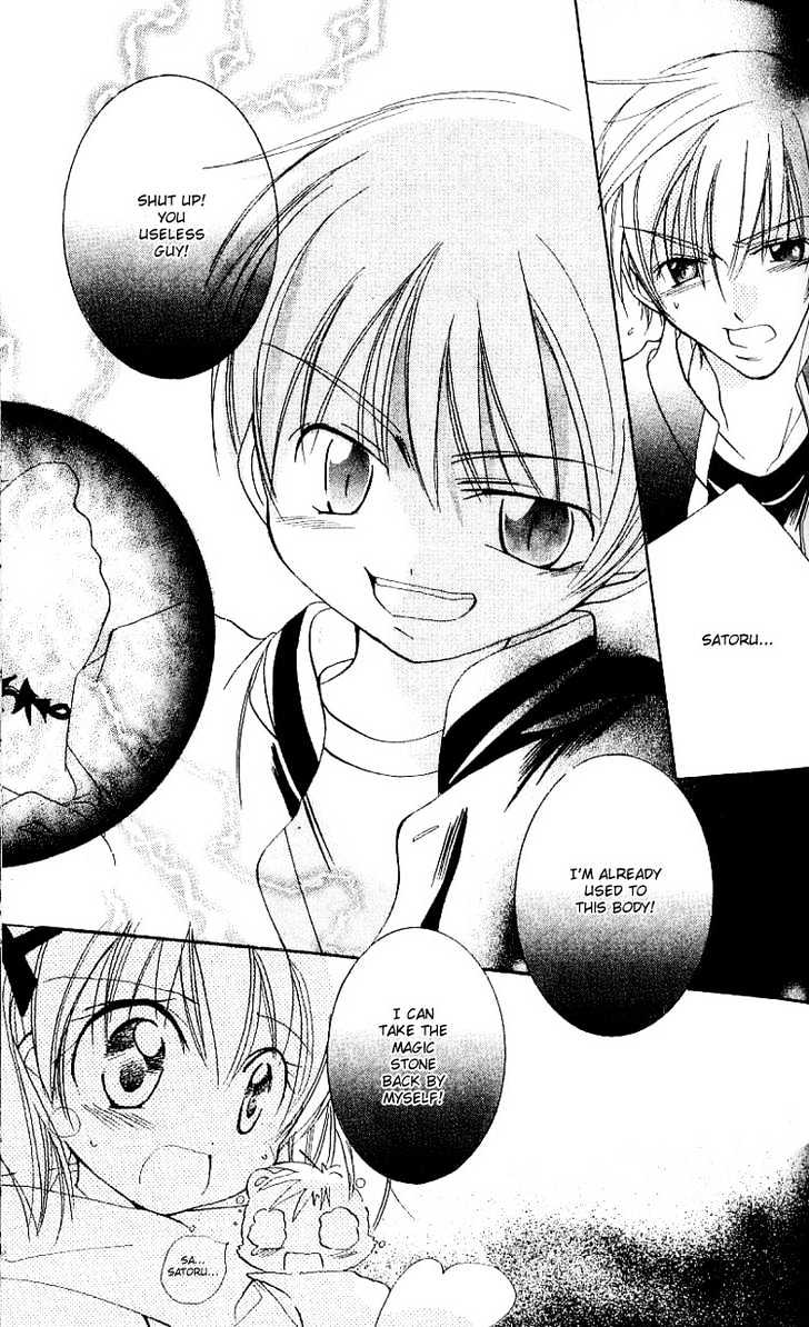 Kurumi-tic Miracle Chapter 2 page 35 - Chapter 2