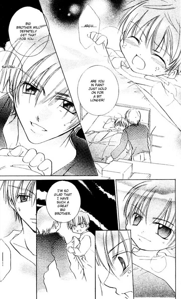 Kurumi-tic Miracle Chapter 2 page 8 - Chapter 2