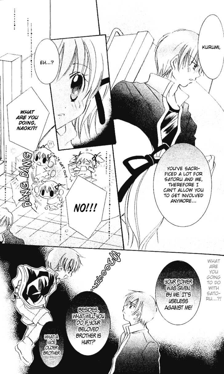 Kurumi-tic Miracle Chapter 3 page 12 - Chapter 3