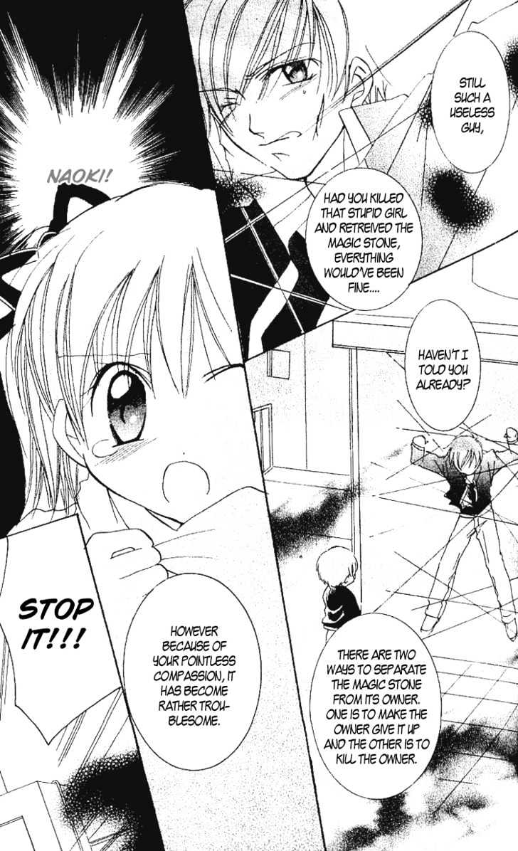 Kurumi-tic Miracle Chapter 3 page 16 - Chapter 3