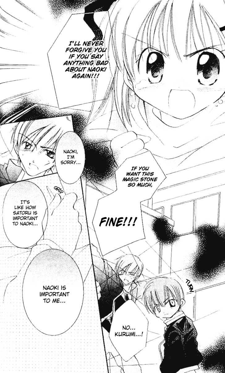 Kurumi-tic Miracle Chapter 3 page 17 - Chapter 3