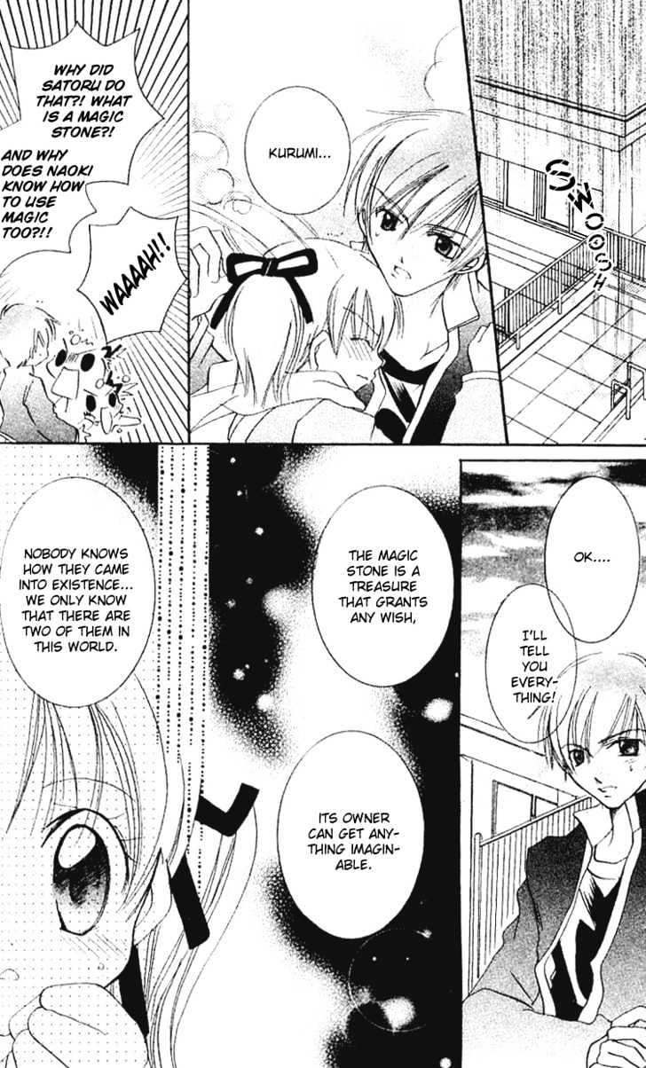Kurumi-tic Miracle Chapter 3 page 5 - Chapter 3