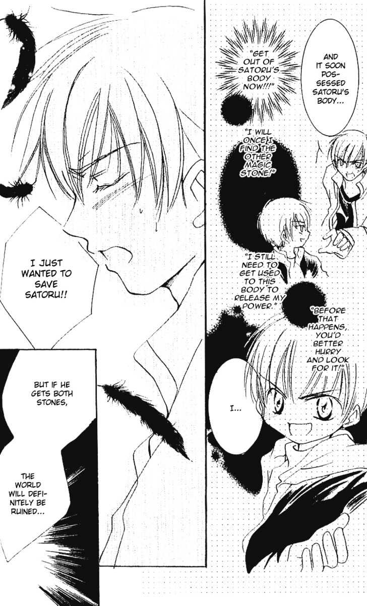 Kurumi-tic Miracle Chapter 3 page 7 - Chapter 3