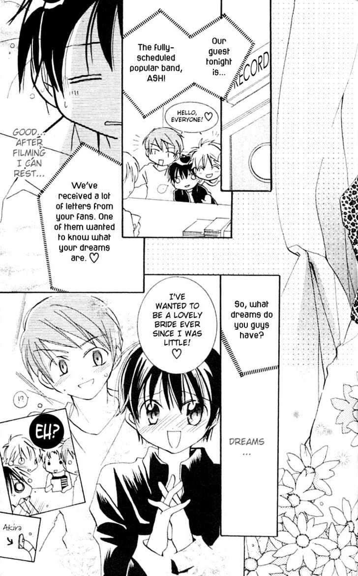 Kurumi-tic Miracle Chapter 4 page 24 - Chapter 4 : Boy's x love