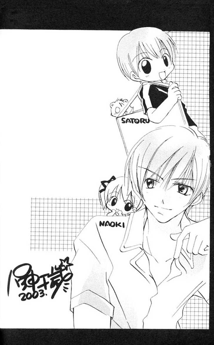 Kurumi-tic Miracle Chapter 5 page 32 - Chapter 5 : I love tomboy
