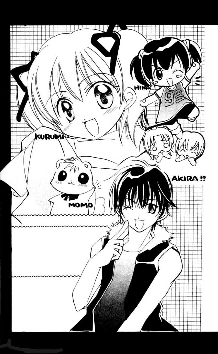 Kurumi-tic Miracle Chapter 5 page 33 - Chapter 5 : I love tomboy