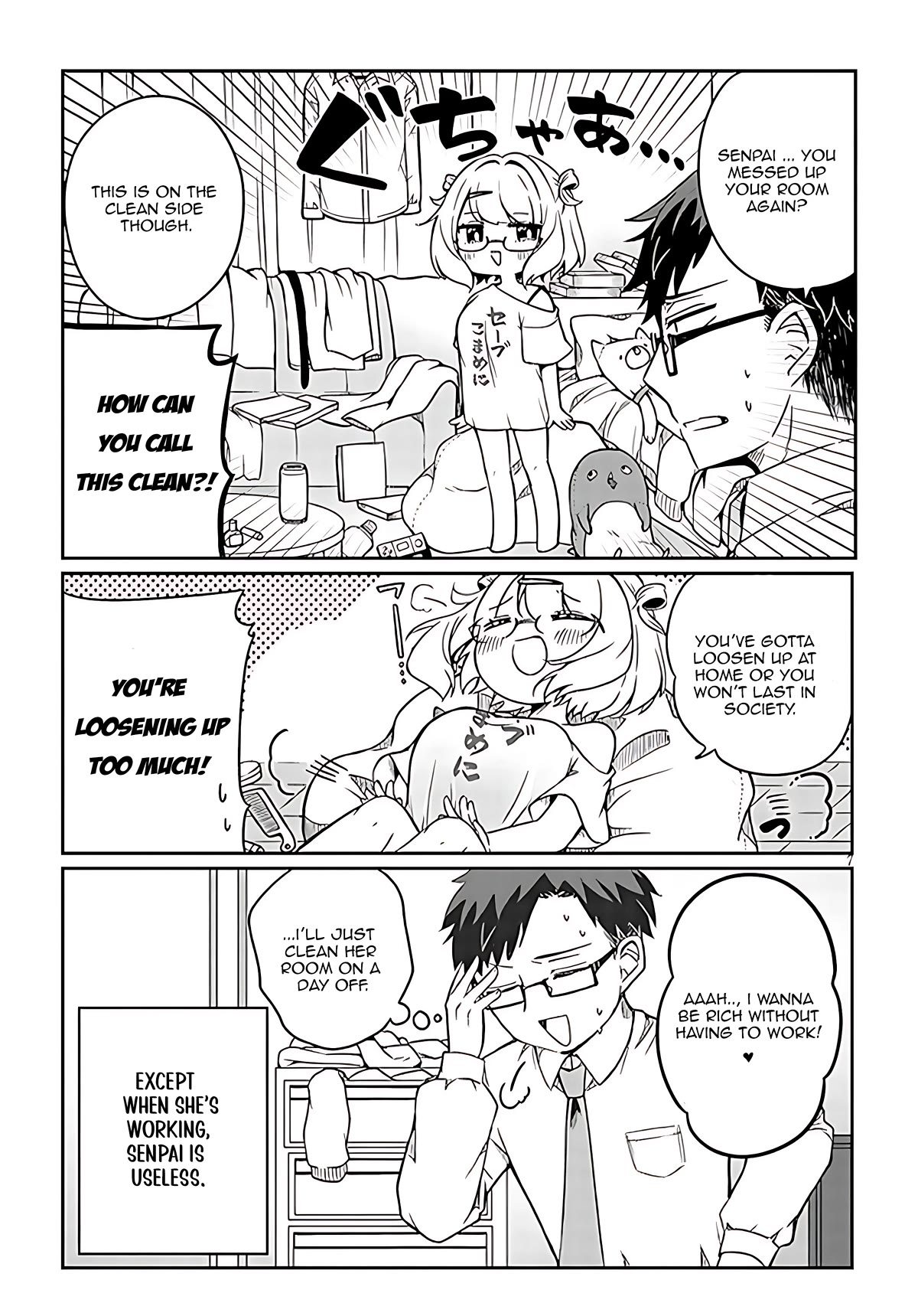 Kurumida-senpai's Lazy Cute Secret Chapter 1 page 7 - Chapter 1