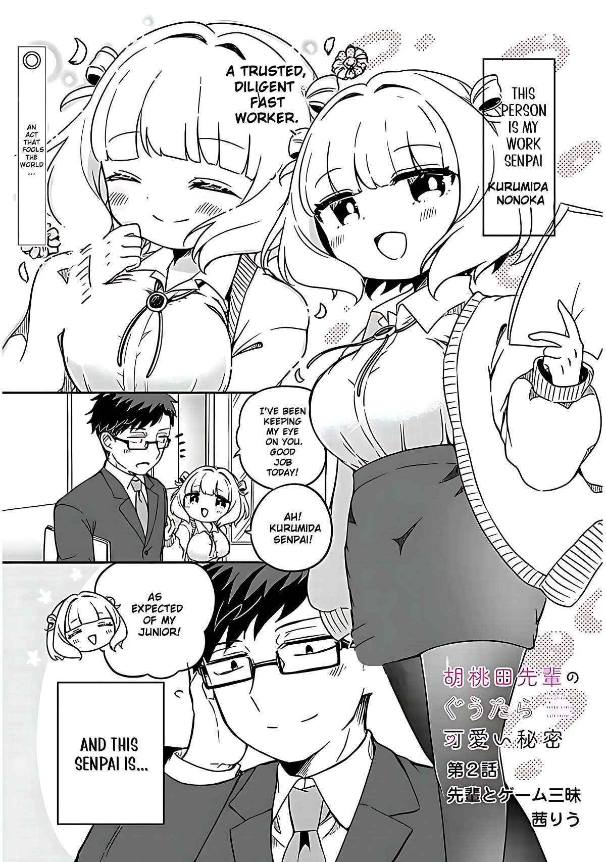 Kurumida-senpai's Lazy Cute Secret Chapter 2 page 1 - Chapter 2
