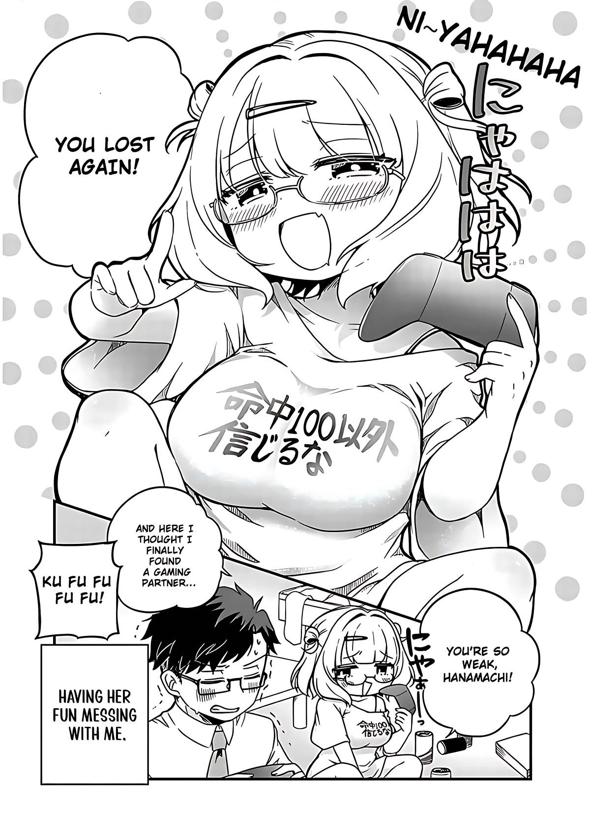Kurumida-senpai's Lazy Cute Secret Chapter 2 page 2 - Chapter 2