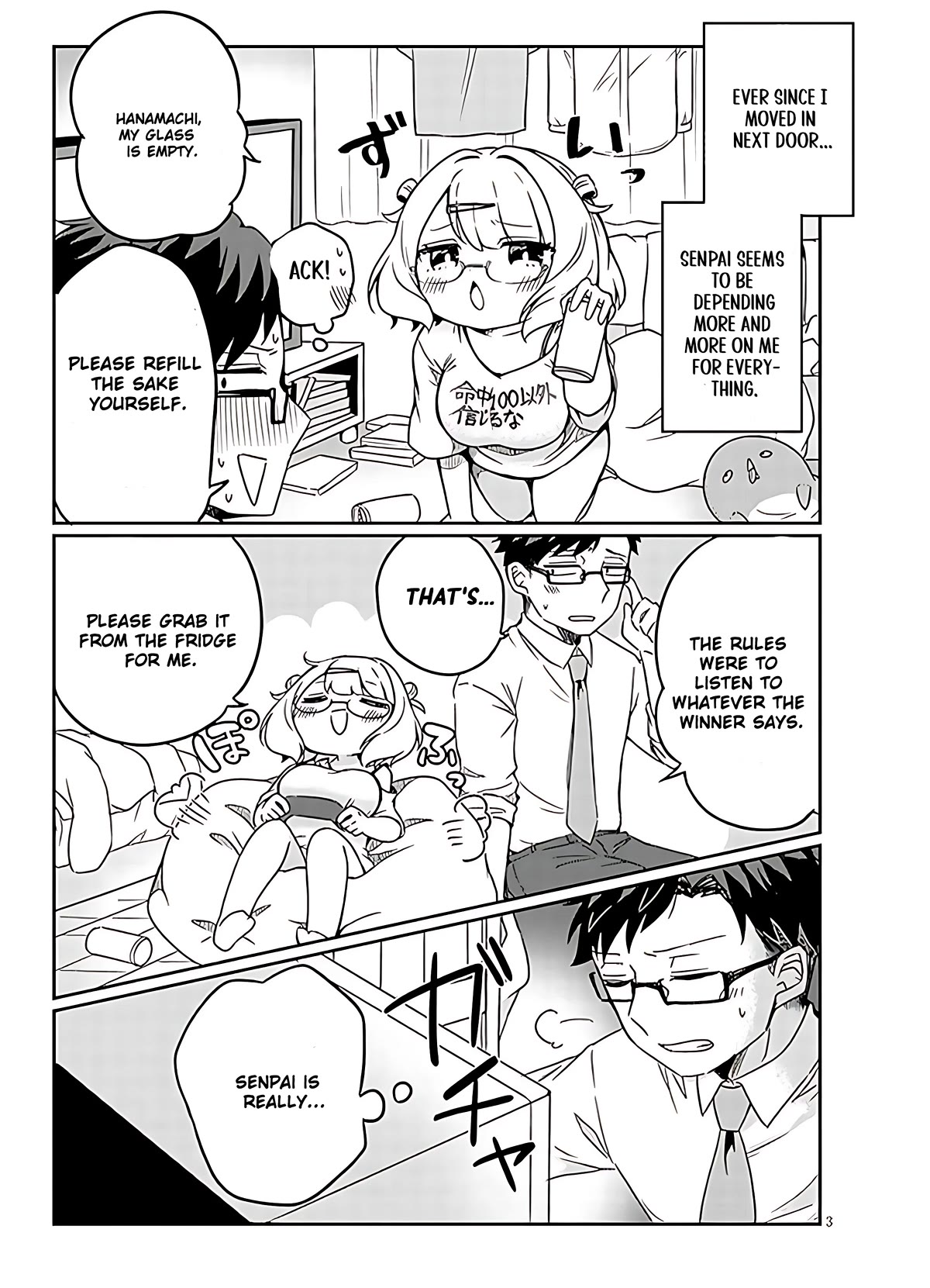 Kurumida-senpai's Lazy Cute Secret Chapter 2 page 3 - Chapter 2