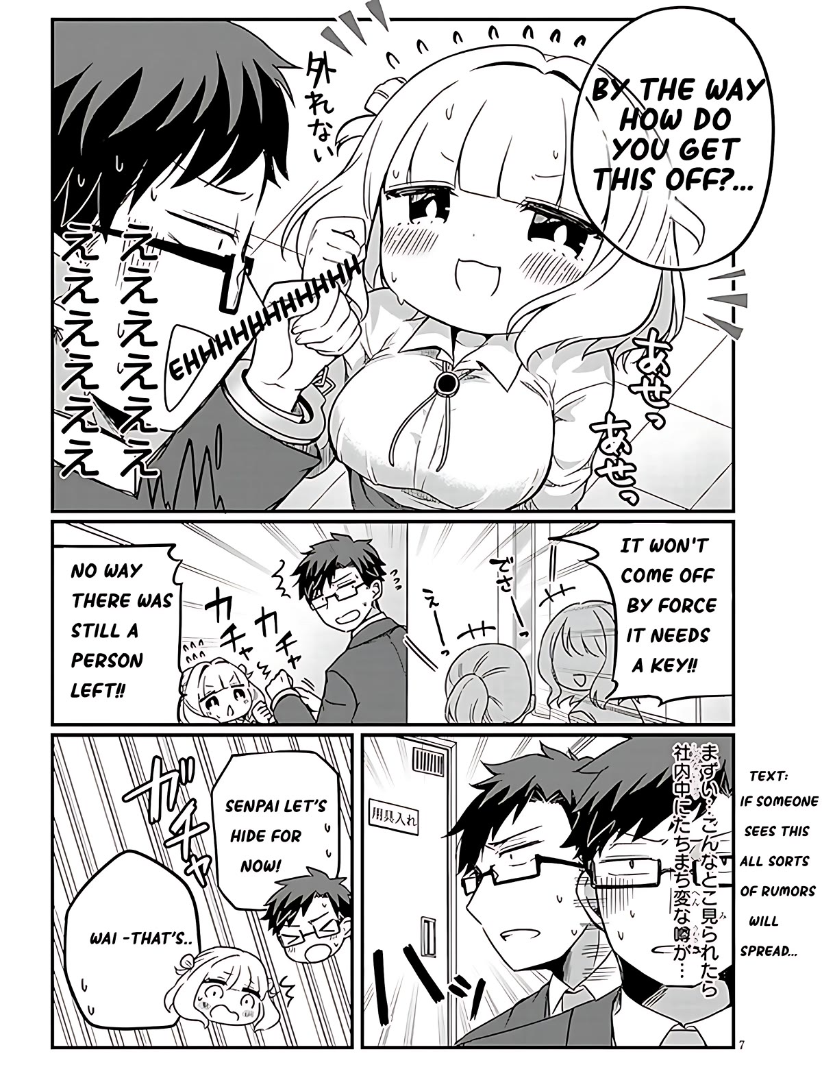 Kurumida-senpai's Lazy Cute Secret Chapter 3 page 7 - Chapter 3
