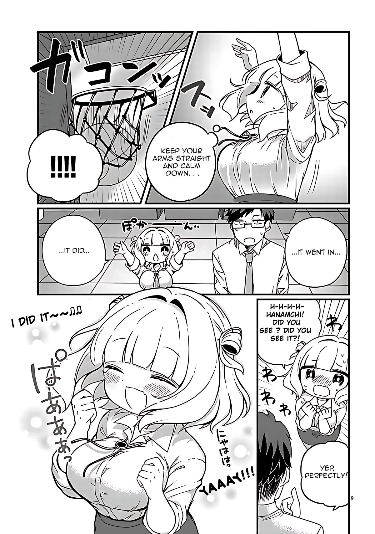 Kurumida-senpai's Lazy Cute Secret Chapter 4 page 10 - Chapter 4