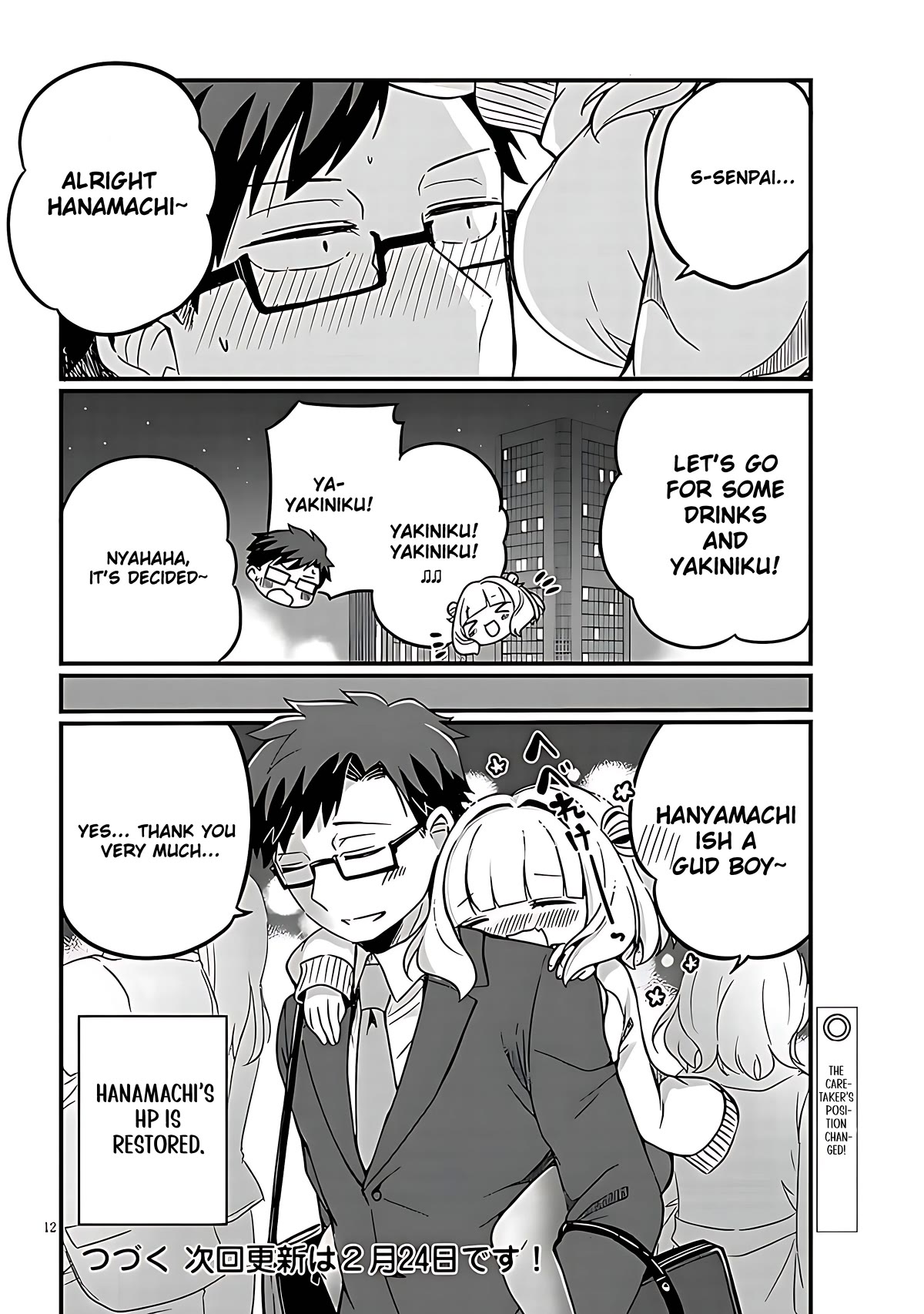 Kurumida-senpai's Lazy Cute Secret Chapter 4 page 13 - Chapter 4
