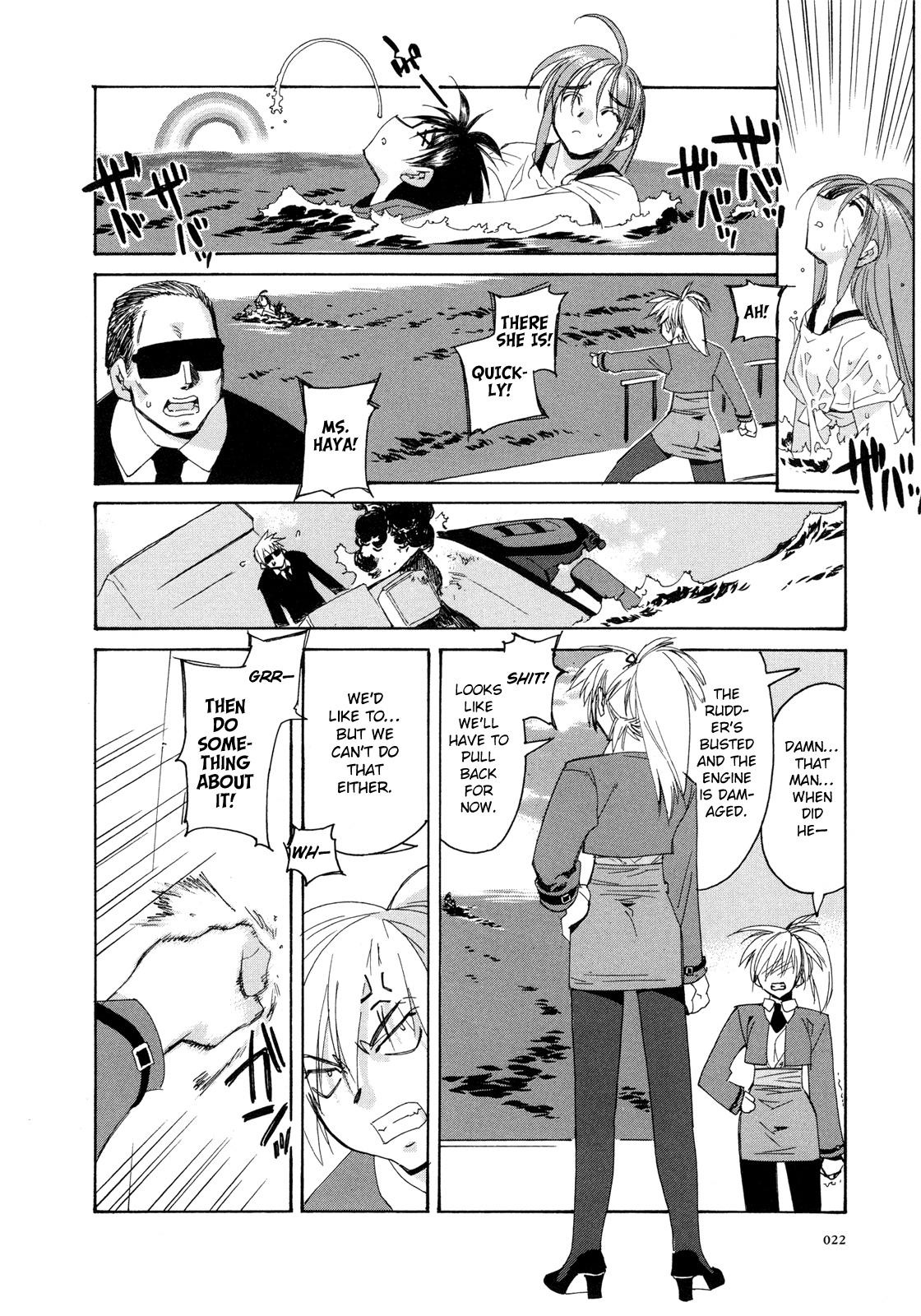 Kururikuru! Chapter 1.2 page 24 - Chapter 1 v2 : My Name is Kururi, yeah!