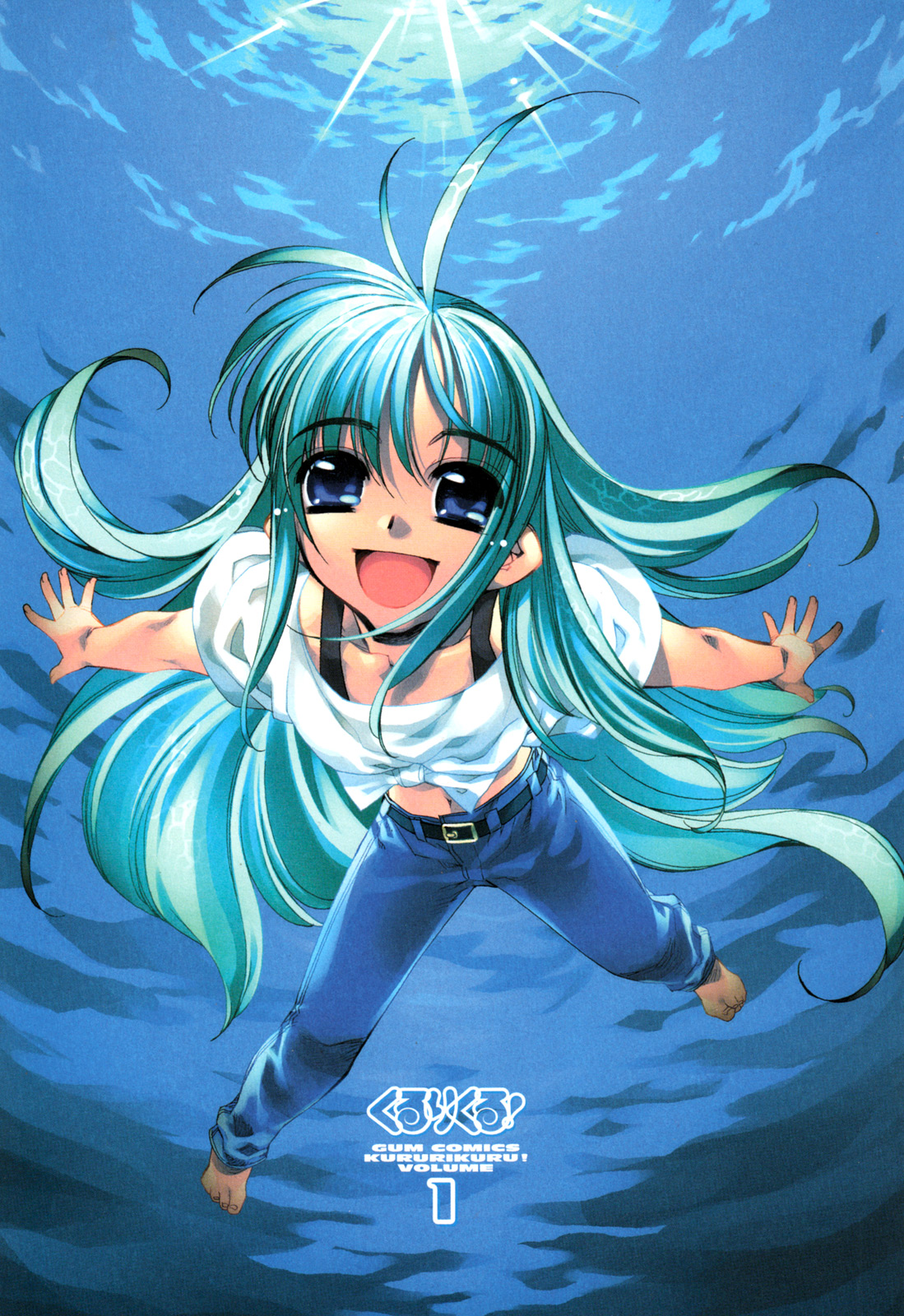 Kururikuru! Chapter 1.2 page 3 - Chapter 1 v2 : My Name is Kururi, yeah!