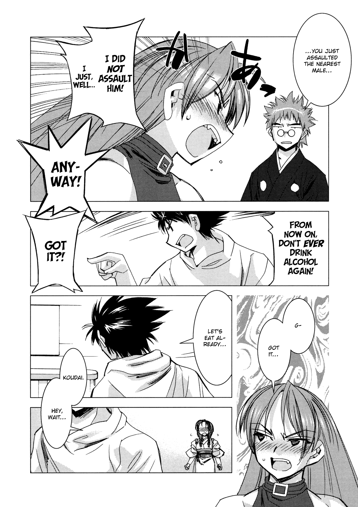 Kururikuru! Chapter 11.2 page 14 - Chapter 11 v2 : It's New Years, yeah