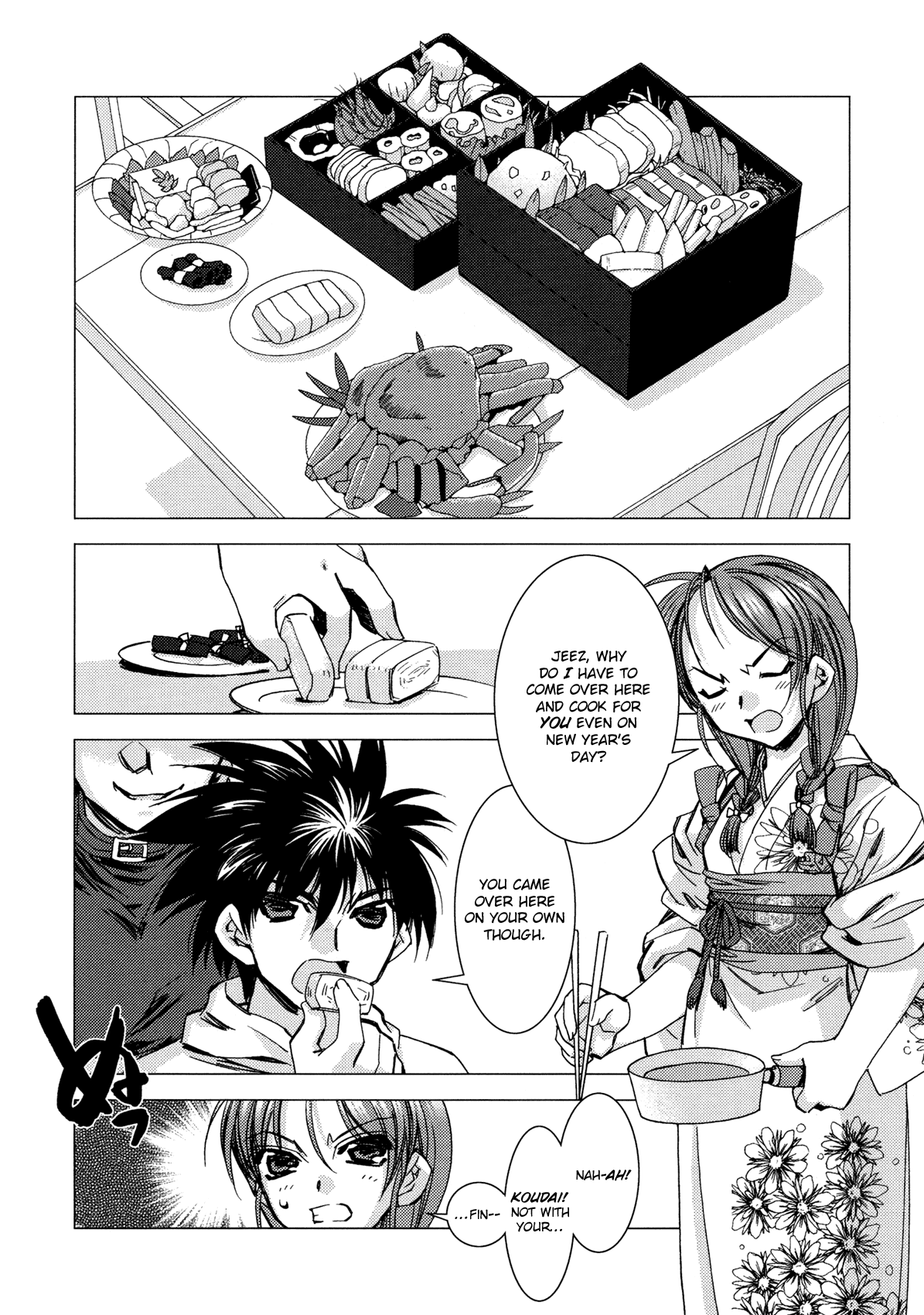 Kururikuru! Chapter 11.2 page 4 - Chapter 11 v2 : It's New Years, yeah