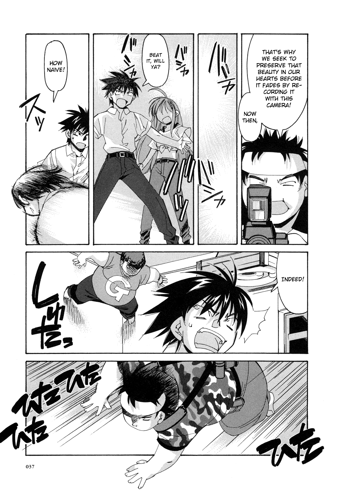 Kururikuru! Chapter 2.2 page 11 - Chapter 2 v2 : You Like Being Alone, hmm?