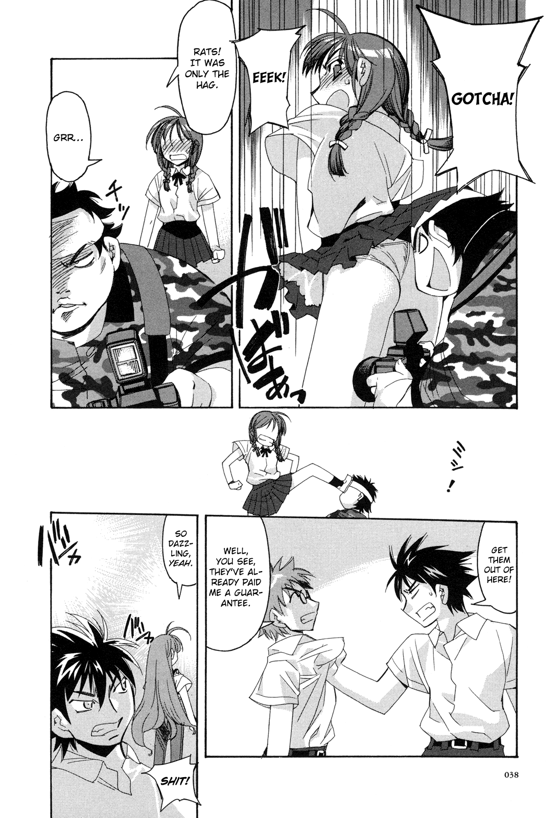 Kururikuru! Chapter 2.2 page 12 - Chapter 2 v2 : You Like Being Alone, hmm?