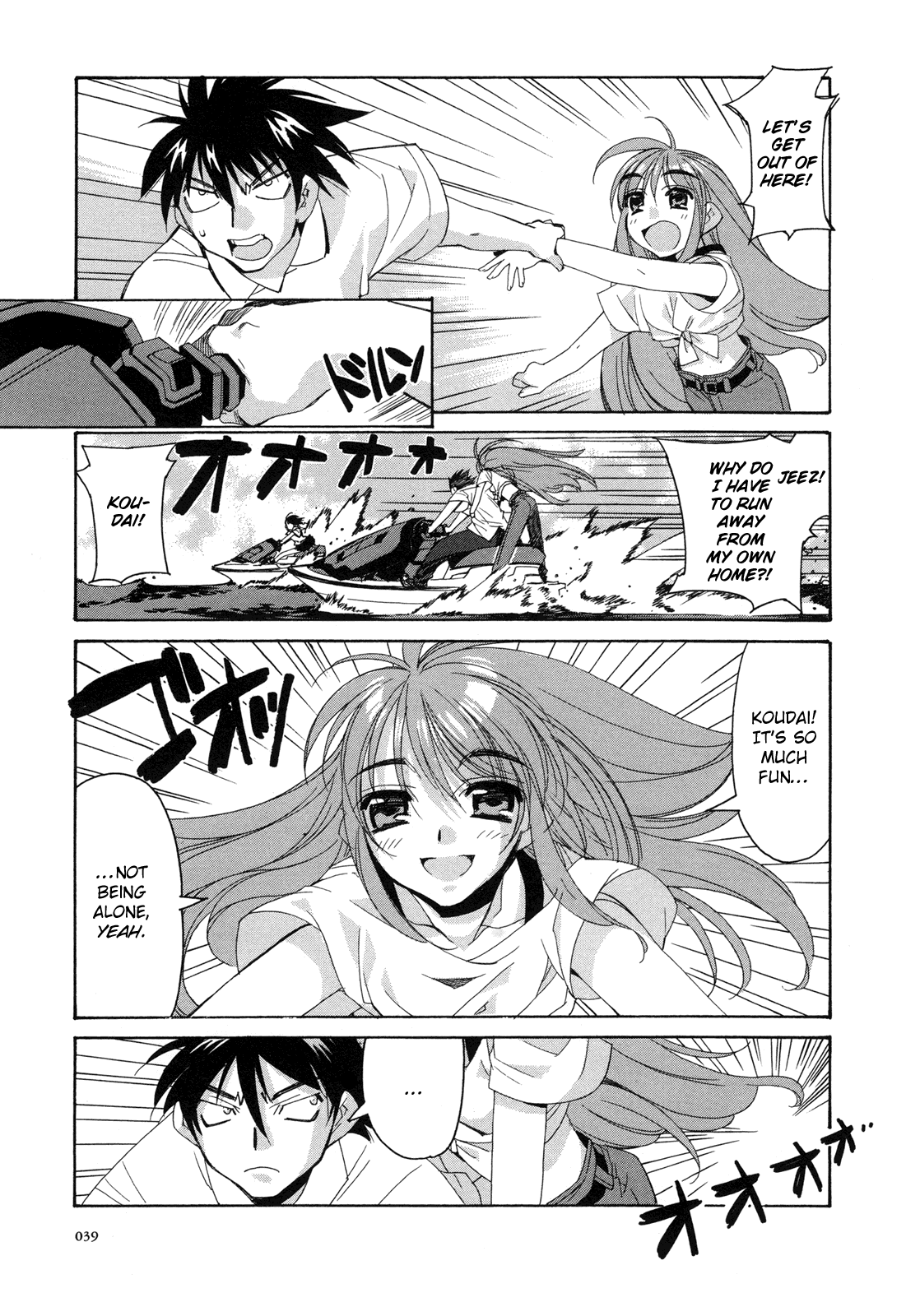 Kururikuru! Chapter 2.2 page 13 - Chapter 2 v2 : You Like Being Alone, hmm?