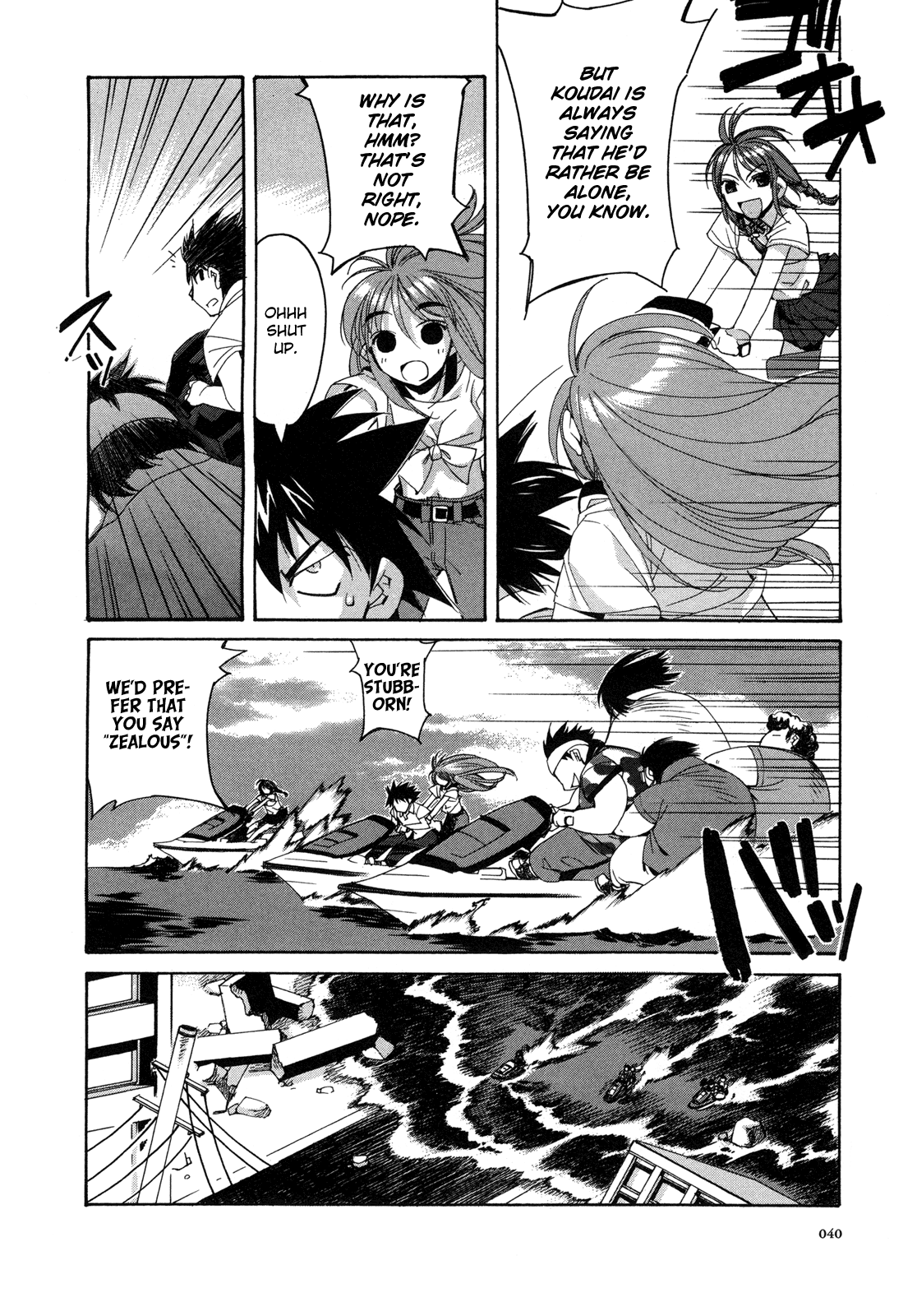 Kururikuru! Chapter 2.2 page 14 - Chapter 2 v2 : You Like Being Alone, hmm?