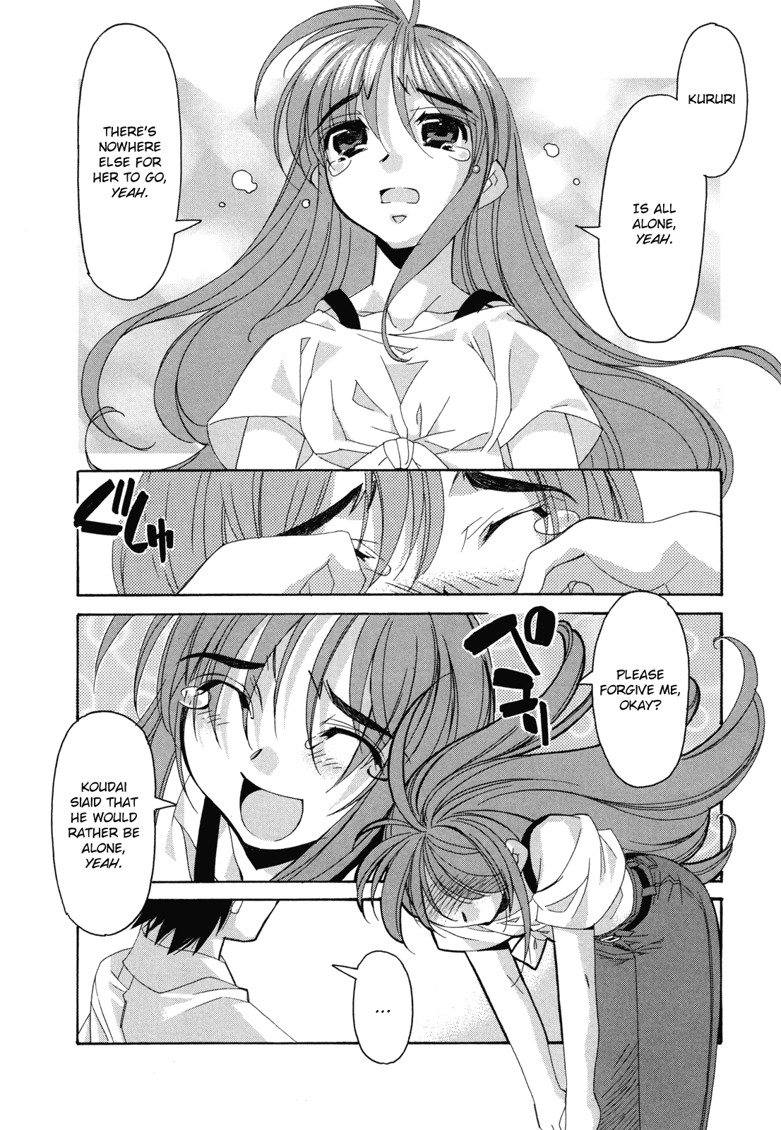 Kururikuru! Chapter 2.2 page 18 - Chapter 2 v2 : You Like Being Alone, hmm?