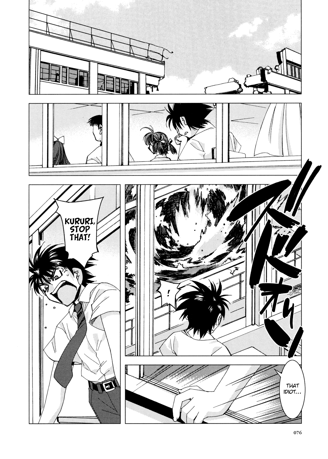 Kururikuru! Chapter 4.2 page 4 - Chapter 4 v2 : Do You Hate to Smile, hmm?