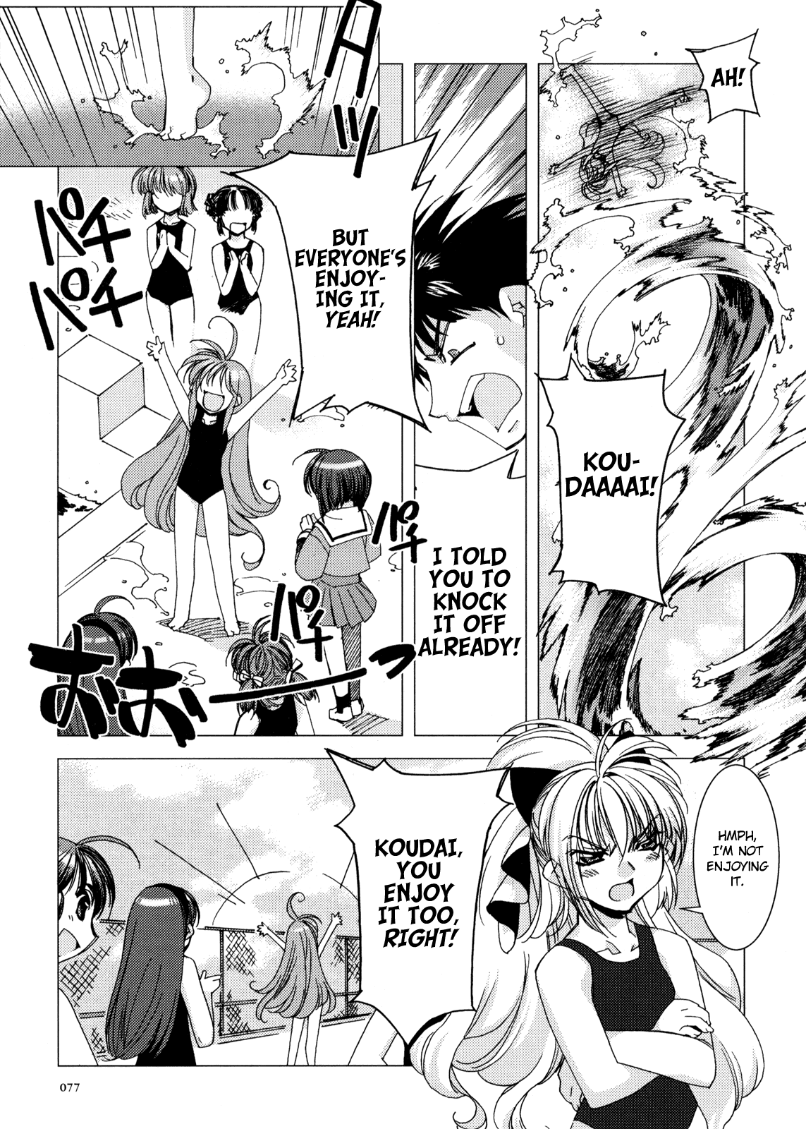 Kururikuru! Chapter 4.2 page 5 - Chapter 4 v2 : Do You Hate to Smile, hmm?