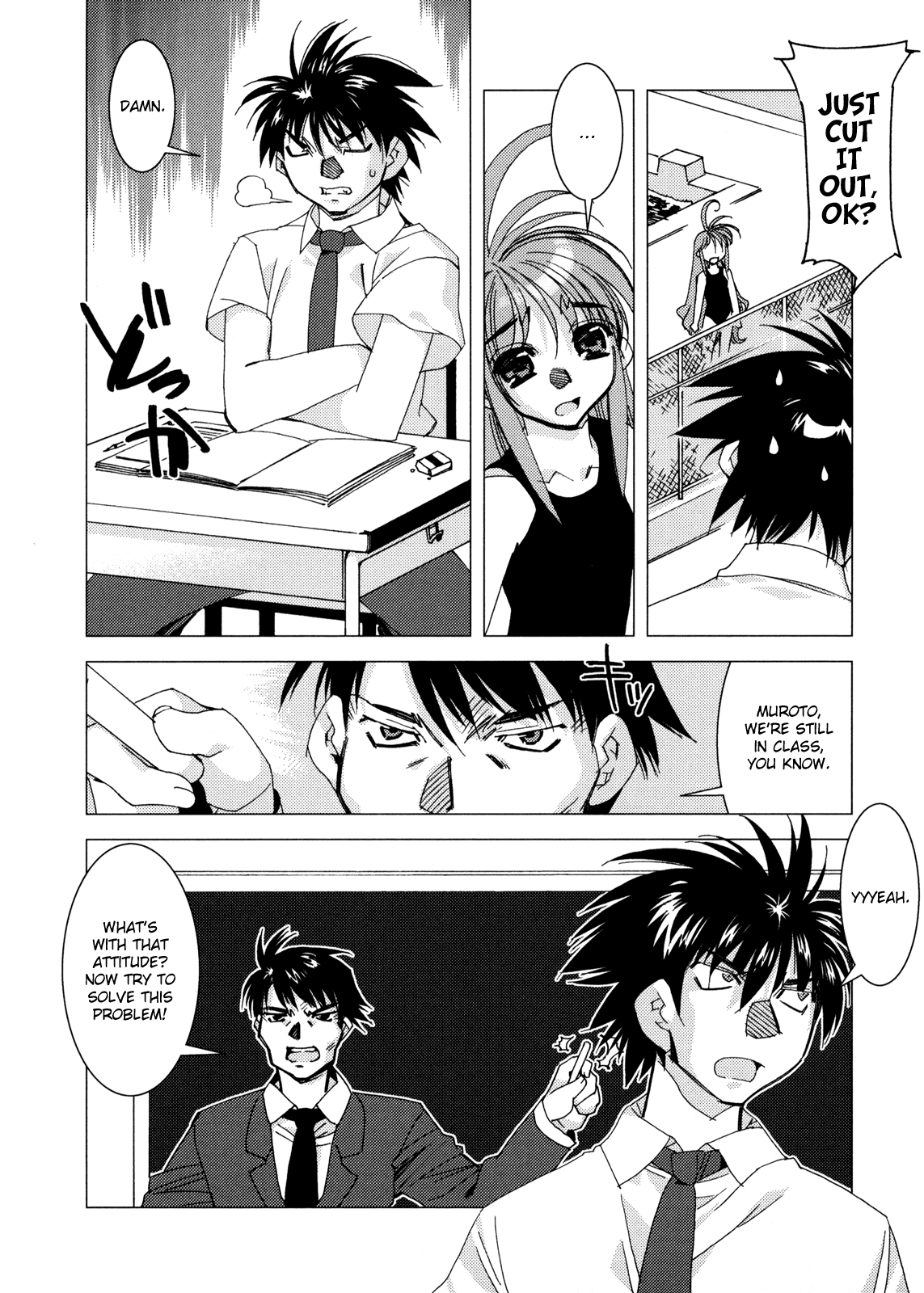 Kururikuru! Chapter 4.2 page 6 - Chapter 4 v2 : Do You Hate to Smile, hmm?