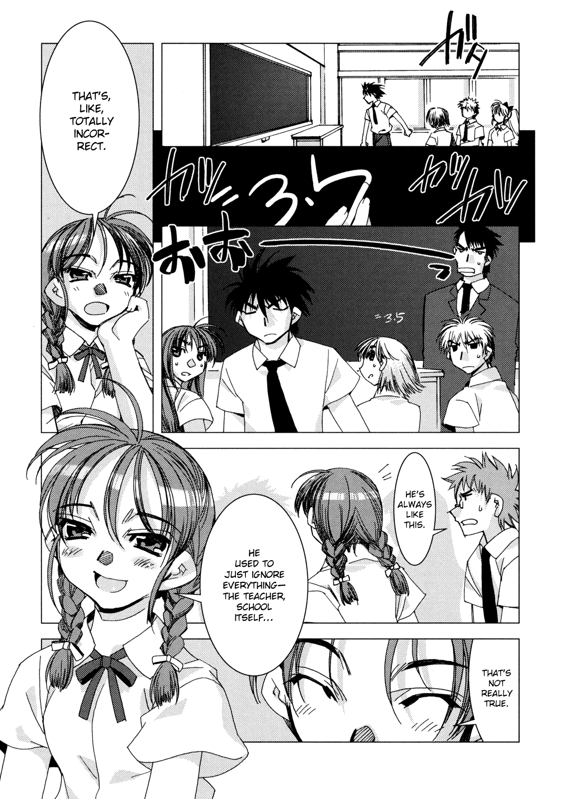 Kururikuru! Chapter 4.2 page 7 - Chapter 4 v2 : Do You Hate to Smile, hmm?