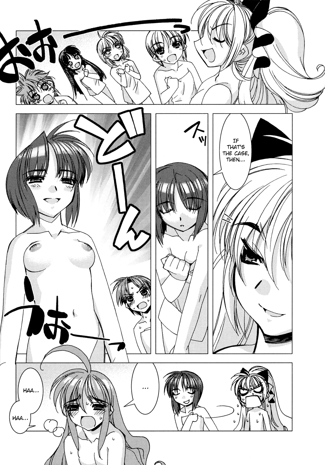 Kururikuru! Chapter 5.2 page 15 - Chapter 5 v2 : To Mt. Kururi