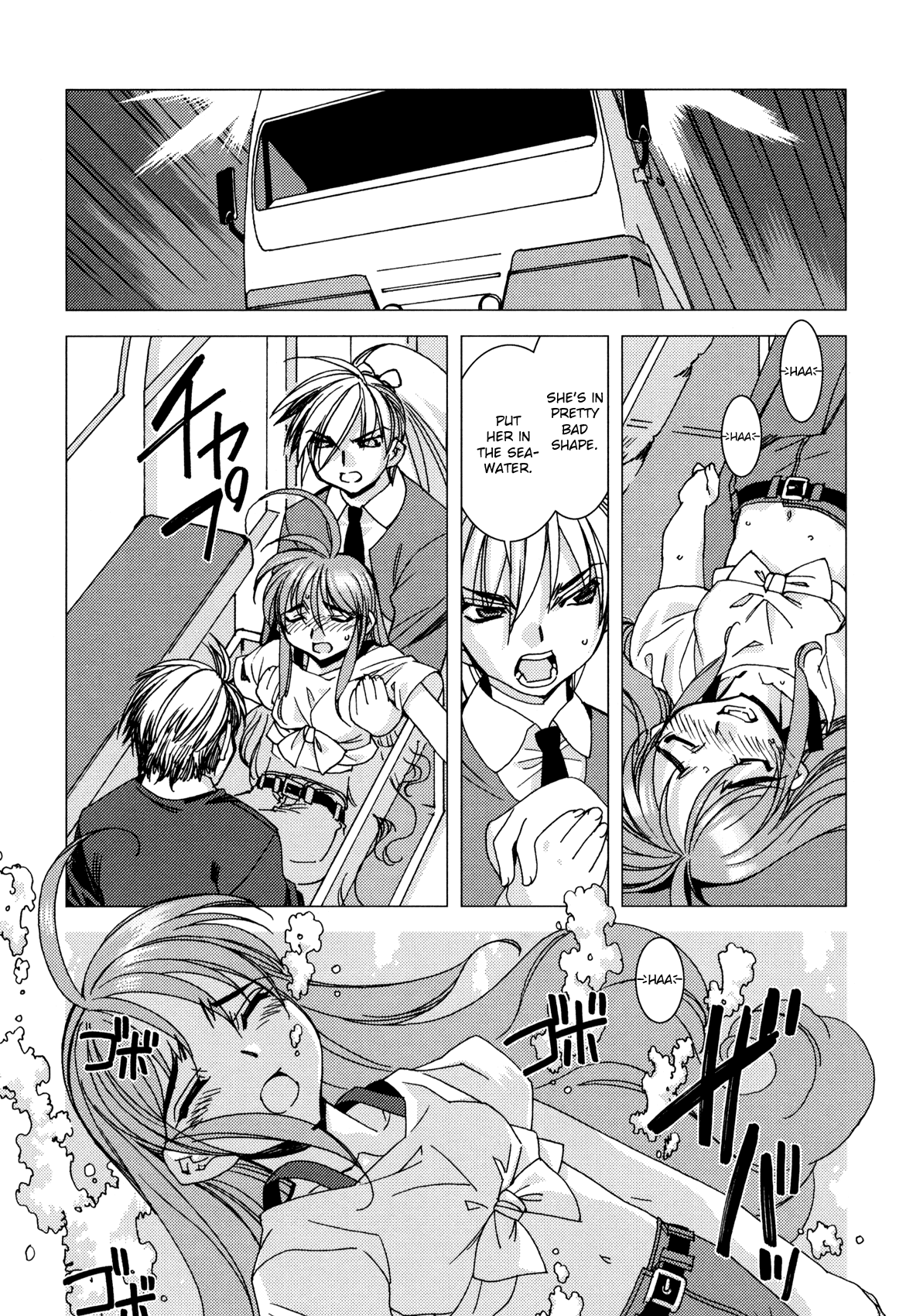 Kururikuru! Chapter 6.2 page 20 - Chapter 6 v2 : So Far Apart