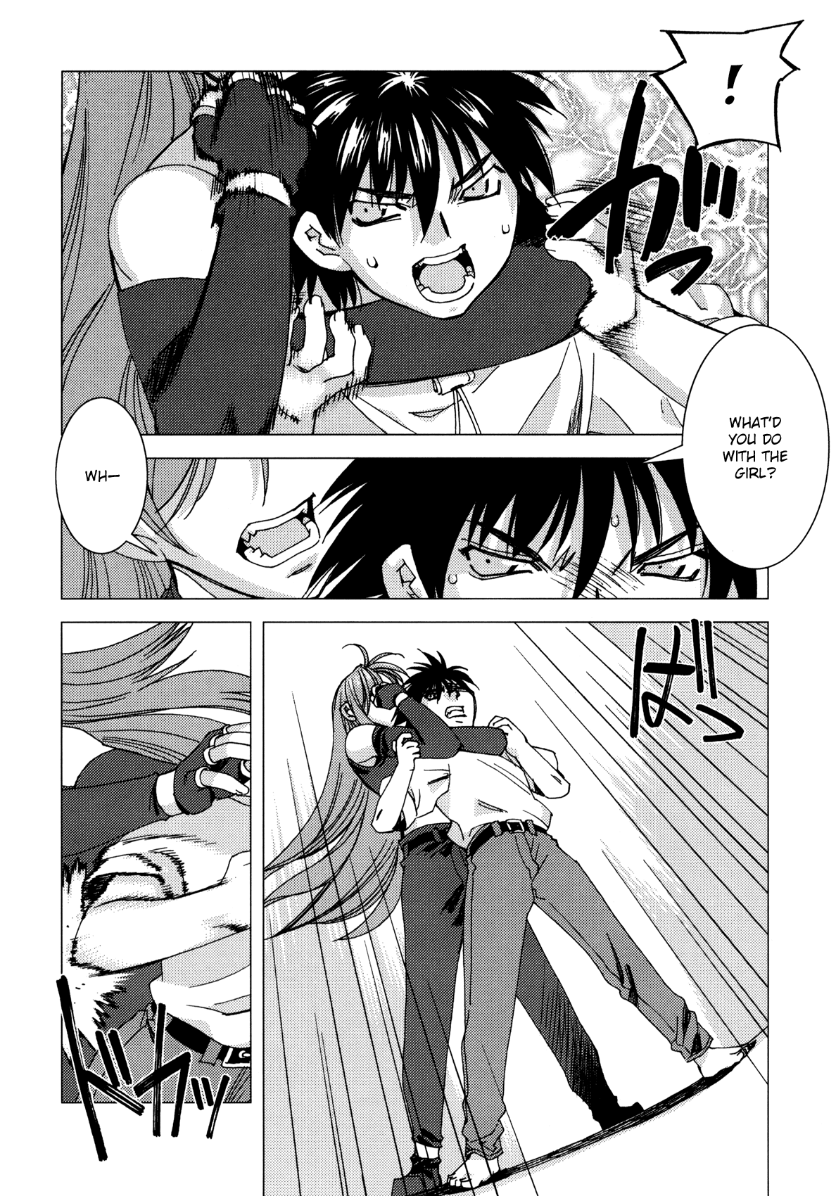Kururikuru! Chapter 6.2 page 3 - Chapter 6 v2 : So Far Apart
