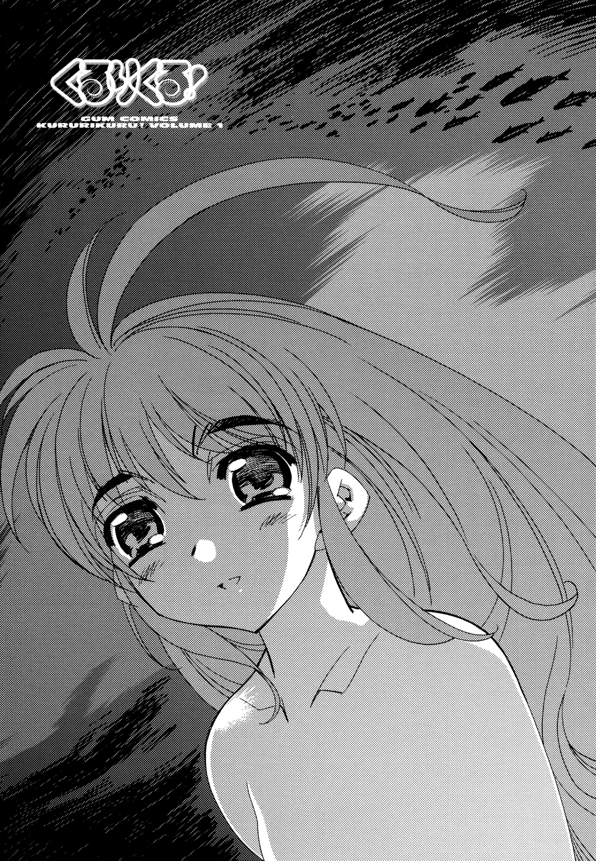 Kururikuru! Chapter 8.2 page 21 - Chapter 8 v2 : I'll Stay Here, yeah.
